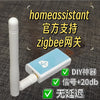 Home Assistant Green the Easiest and Most Privacy-focused Way to Automate Your Home Plug in Power and Network Cables to Play