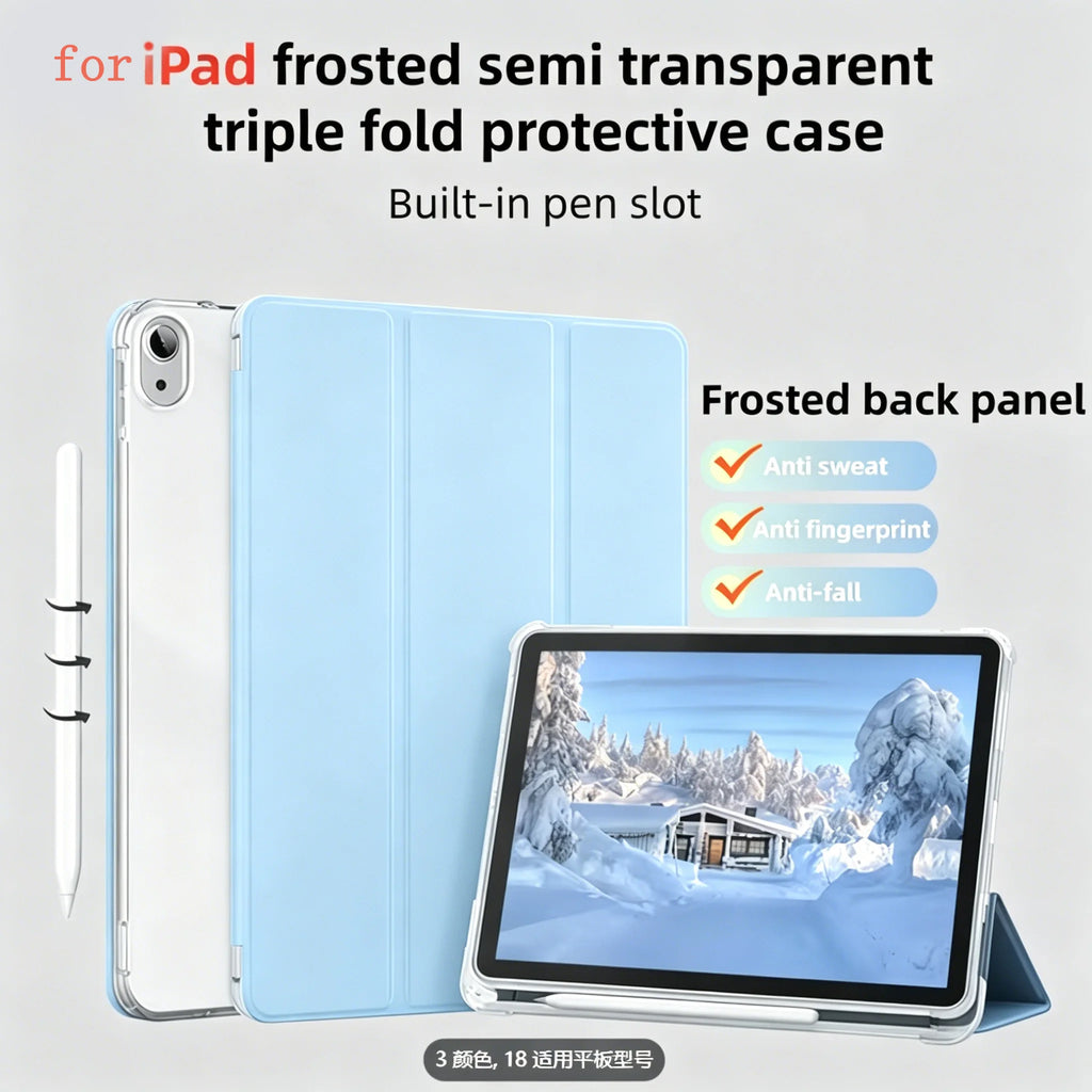 iPad Air 4/5/6/7（10.9/11 inch）Frosted soft shell with pen slot, automatic wake-up/sleep